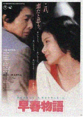 哪吒1免费完整版 哪吒之魔童降世 剧照
