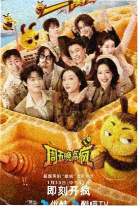 大鱼海棠 剧照