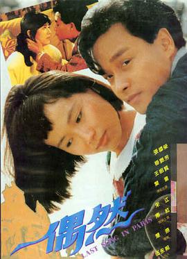 大圣归来 剧照