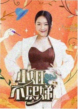 灵笼 剧照