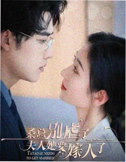 天官赐福 剧照